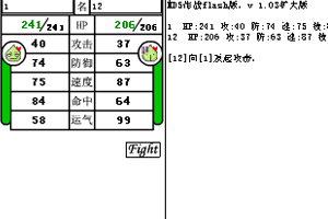 MD5作战