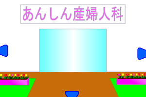 送育婴用品到产房