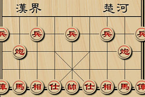 与电脑下象棋