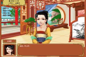 皇后成长计划1.62版