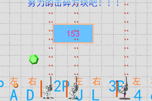 三小只僵尸的游戏时间3