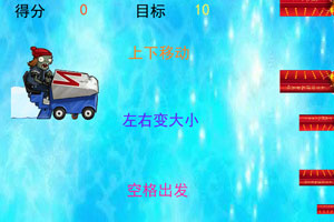 僵尸学开车