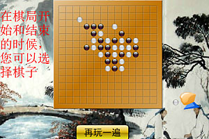 简单的五子棋