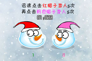 圣诞雪人点点看