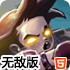 宝石英雄无敌版