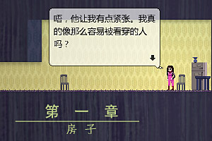 美女寻夫记中文版