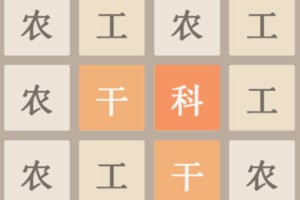 官场2048