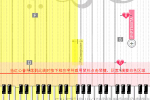 钢琴达人童年金曲