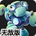 奔跑吧，小Q无敌版